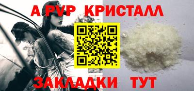 MDMA Premium VHQ Брянск