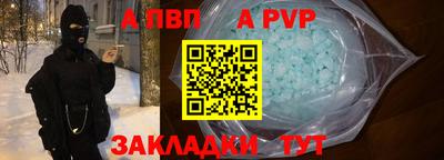 наркотики Белореченск