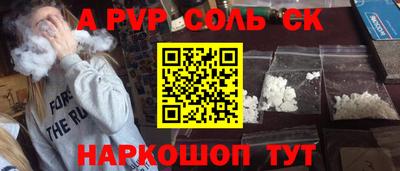 гидра Братск