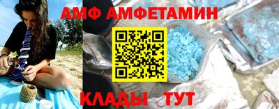 экстази Боровичи