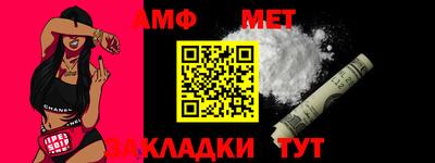 экстази Боровичи