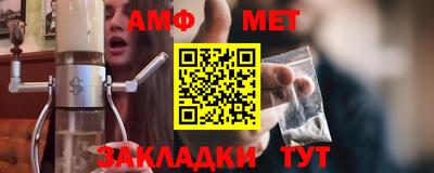 экстази Боровичи