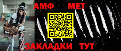 экстази Боровичи