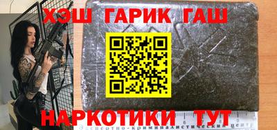 гидра Братск