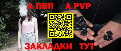 гидра Братск