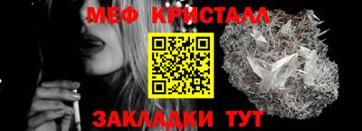 экстази Боровичи