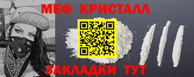 экстази Боровичи