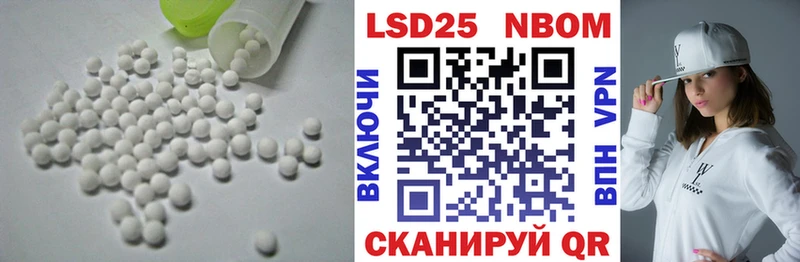 ЛСД экстази кислота  продажа наркотиков  Ангарск 