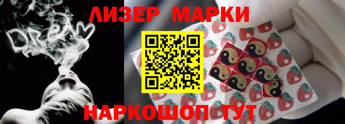 LSD-25 экстази  Вход с VPN  Ангарск  ЛСД экстази ecstasy 