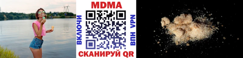 MDMA Molly Ангарск