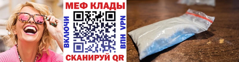 МЕФ  Ангарск