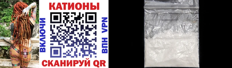 МЕФ mephedrone  Ангарск 