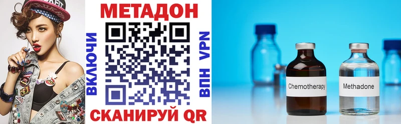 магазин продажи   Ангарск  МЕТАДОН methadone 