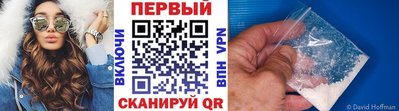 MEGA как зайти Ангарск Метамфетамин пудра