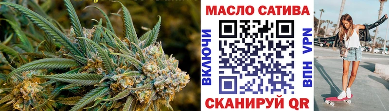 Дистиллят ТГК THC oil мега tor Ангарск